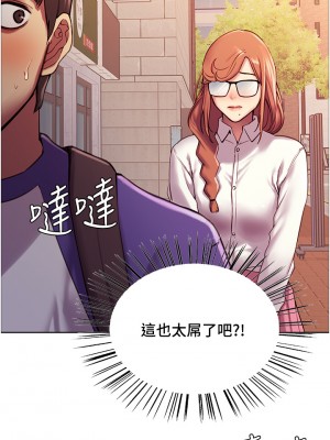 色輪眼 8-9話_09_32