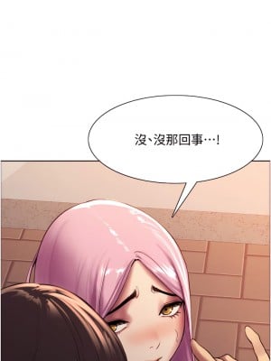 色輪眼 8-9話_08_11