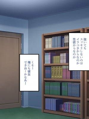 [ぼたもち] 友達の地味なかーちゃんは実は出会いを探してる_020