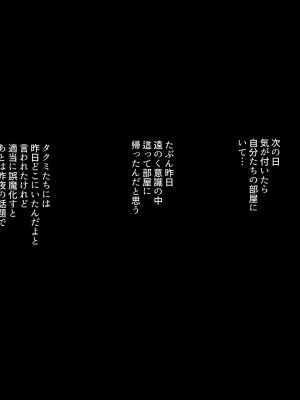 [ぼたもち] 友達の地味なかーちゃんは実は出会いを探してる_230