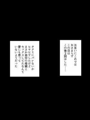 [ぼたもち] 友達の地味なかーちゃんは実は出会いを探してる_130