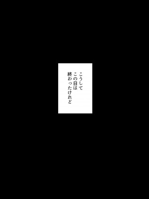 [ぼたもち] 友達の地味なかーちゃんは実は出会いを探してる_064