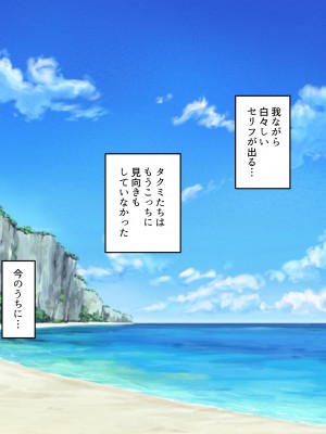 [ぼたもち] 友達の地味なかーちゃんは実は出会いを探してる_134