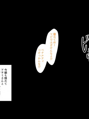 [ぼたもち] 友達の地味なかーちゃんは実は出会いを探してる_236