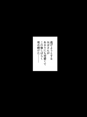 [ぼたもち] 友達の地味なかーちゃんは実は出会いを探してる_089