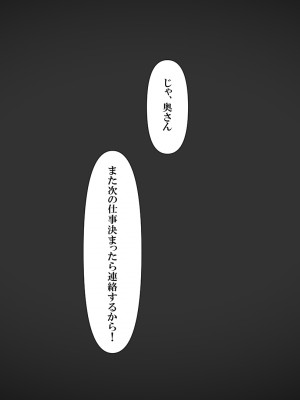 [ミツミツにく] 返済はカラダで (オリジナル)_302_150