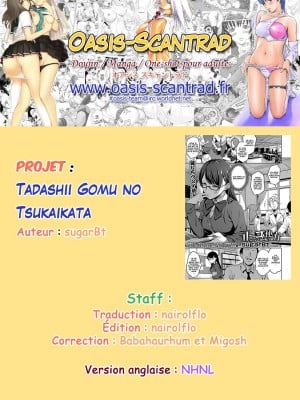 [sugarBt] 正しいゴムの使い方 (COMIC アオハ 2019 夏) [mental controller个人汉化，超市扫货重嵌] [無修正] [DL版]_20