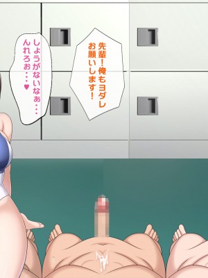 [つるつるいっぱい] 罰として夏休みの間水泳部の性処理係になった彼女～競泳水着で性処理編～_146