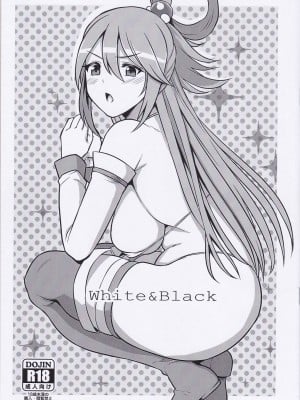 (C96) [ロリの宴 (四万十川)] WHITE＆BLACK (この素晴らしい世界に祝福を!、MAJOR 2ND、手品先輩) [中国翻訳]