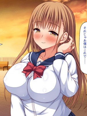 [一億万軒茶屋] 借金から救った美人姉妹は一途ビッチのメンヘラでした！_033