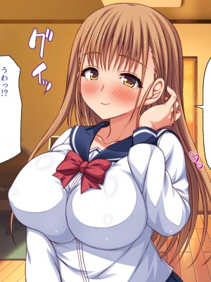 [一億万軒茶屋] 借金から救った美人姉妹は一途ビッチのメンヘラでした！_269