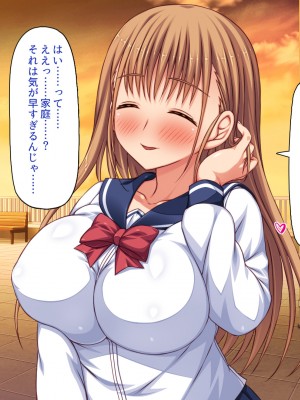 [一億万軒茶屋] 借金から救った美人姉妹は一途ビッチのメンヘラでした！_037