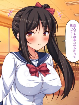 [一億万軒茶屋] 借金から救った美人姉妹は一途ビッチのメンヘラでした！_076