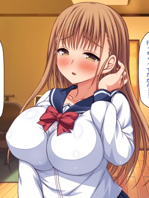 [一億万軒茶屋] 借金から救った美人姉妹は一途ビッチのメンヘラでした！_267