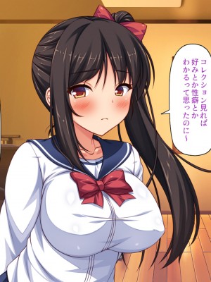 [一億万軒茶屋] 借金から救った美人姉妹は一途ビッチのメンヘラでした！_294