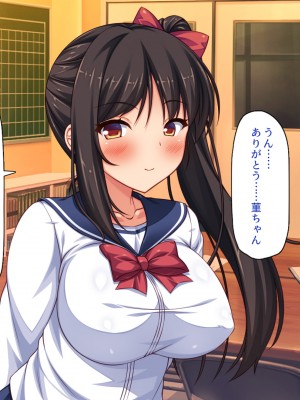 [一億万軒茶屋] 借金から救った美人姉妹は一途ビッチのメンヘラでした！_144