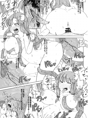 (例大祭16) (同人誌) [こおろぎコミックス] 博麗神社性大祭 (東方) (エロ)_08