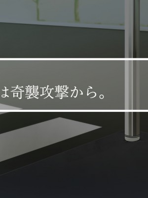 [ホルモン食堂] 憧れていた同級生が実は”三重苦の残念美人”だった件1～地元で再会、逆NTR編～_089