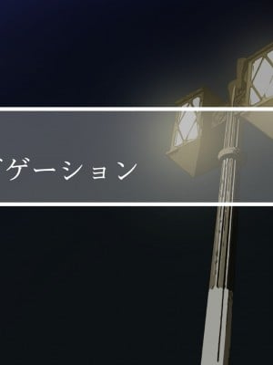 [ホルモン食堂] 憧れていた同級生が実は”三重苦の残念美人”だった件1～地元で再会、逆NTR編～_028