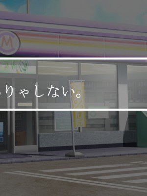 [ホルモン食堂] 憧れていた同級生が実は”三重苦の残念美人”だった件1～地元で再会、逆NTR編～_105