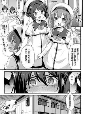 [悪転奏進 (黒糖ニッケ)] スキャンプちゃんは肉食系女子!! (艦隊これくしょん -艦これ-) [therethere個人翻譯&嵌字] [DL版]_26