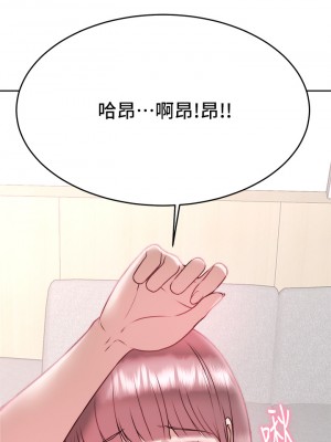 催眠治慾師 25-26話_26_25