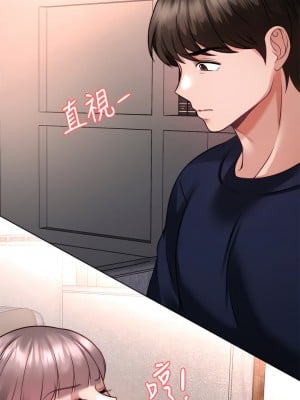 催眠治慾師 25-26話_25_03