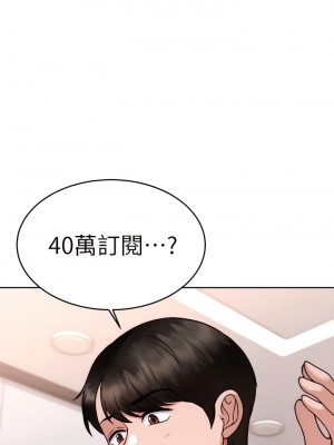 催眠治慾師 25-26話_25_32