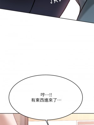 催眠治慾師 25-26話_26_19