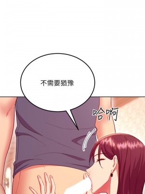 繼母的朋友們 127-128話_128_01