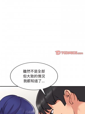 姐姐的秘密 51-52話_51_13