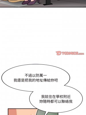 姐姐的秘密 51-52話_51_16