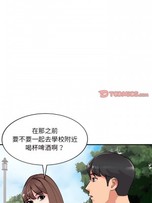 姐姐的秘密 51-52話_52_18