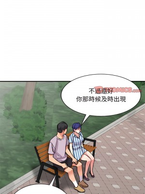 姐姐的秘密 51-52話_51_15