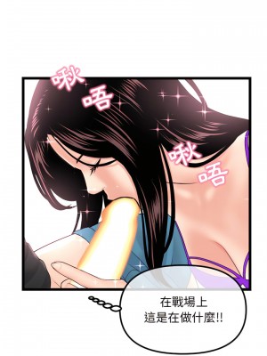 深夜網咖 59-60話[完結]_59_20