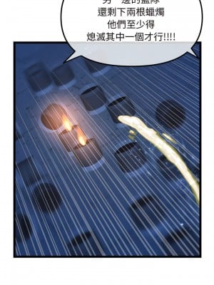 深夜網咖 59-60話[完結]_59_05