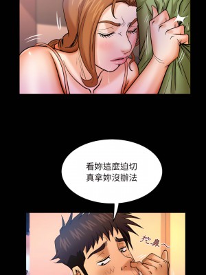 嬸嬸 70-71話_71_09