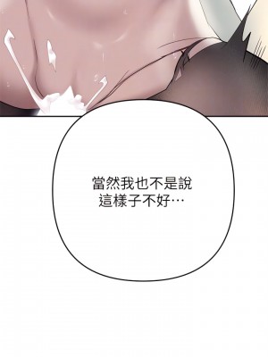 熟女來支援 21-22話_21_14