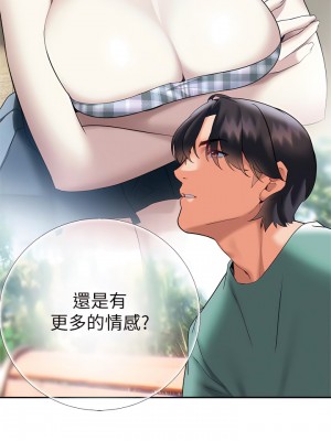 熟女來支援 21-22話_21_21