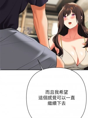 熟女來支援 21-22話_22_23