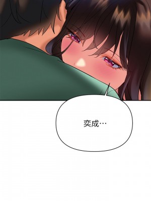 熟女來支援 21-22話_22_02