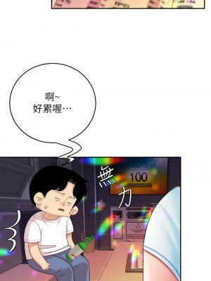 天下第一泡 14-15話_15_40