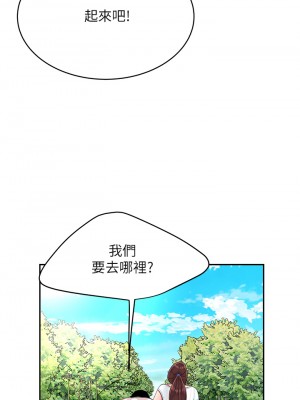 天下第一泡 14-15話_15_36