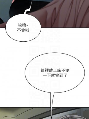 天下第一泡 14-15話_15_10