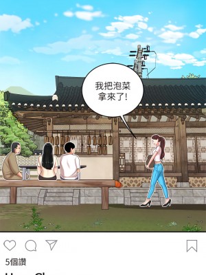 天下第一泡 14-15話_14_19