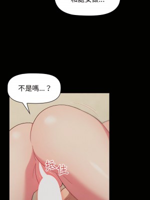 分組換換愛 11-12話_12_09