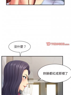 離婚過的她 9-10話_10_06