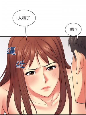 離婚過的她 9-10話_09_16