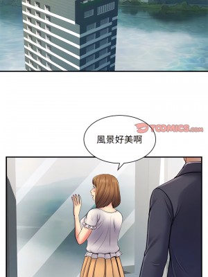 離婚過的她 9-10話_10_12