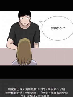 情事物語Honey 7-8話_08_09